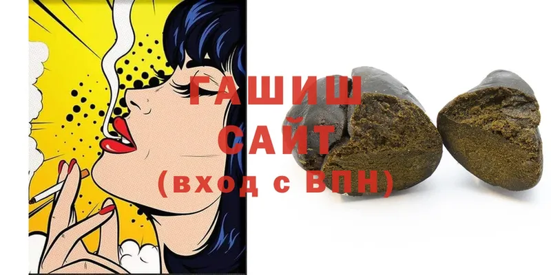 Гашиш Cannabis  Ливны 