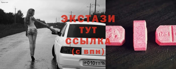 2c-b Белоозёрский