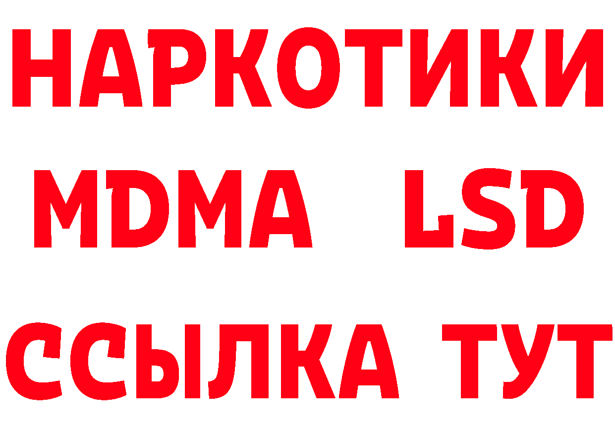 Как найти закладки? даркнет какой сайт Ливны