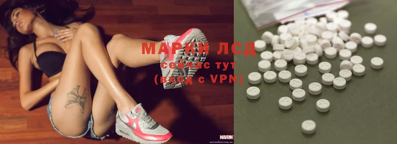 Лсд 25 экстази ecstasy  маркетплейс как зайти  Ливны  купить наркоту 