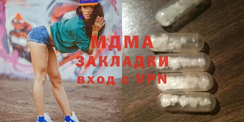 MDMA VHQ  Ливны 