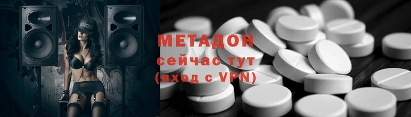 МЕТАДОН VHQ  сколько стоит  Ливны 